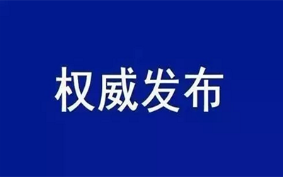 转载 | 中共中央国务院：加快培育数据要素市场，数据共享时代真得来了