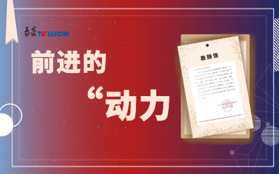 “信”任，让尊龙凯时载誉前行